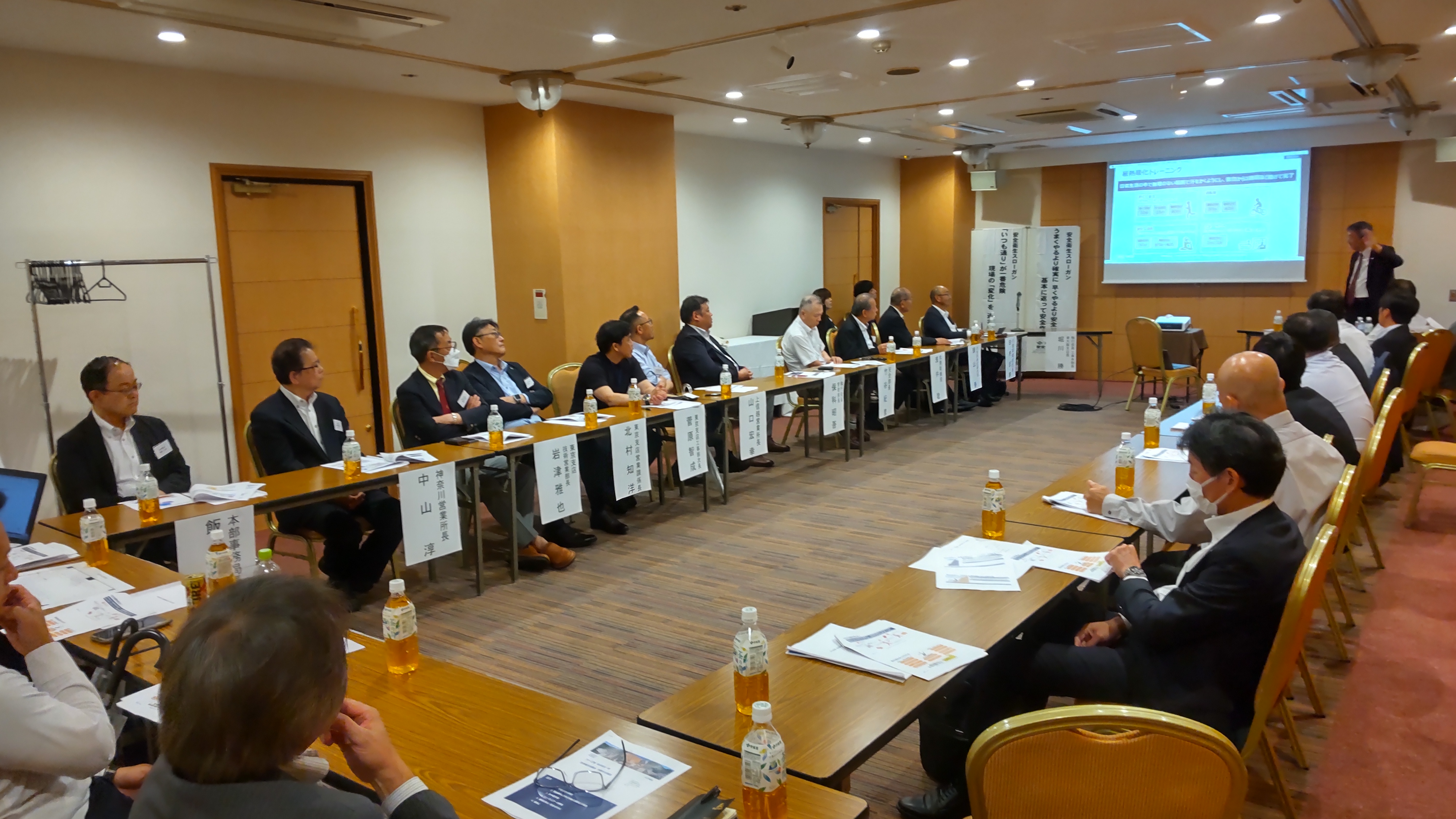 東京支店安全衛生協力会